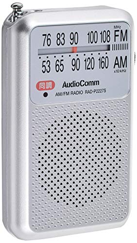 OHM AudioComm 携帯ラジオ ワイドFM RAD-P2227S-S シルバー AudioComm ラジオの商品画像