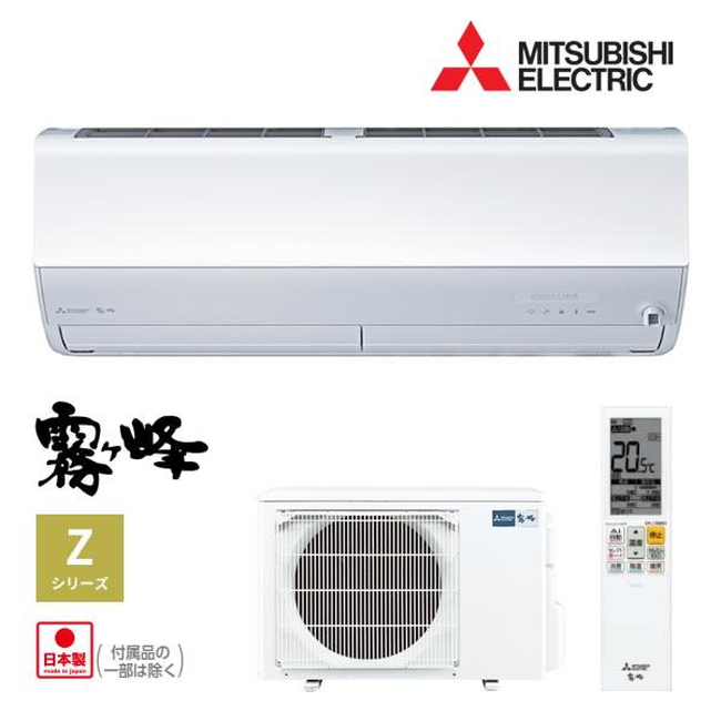 三菱電機 ZWシリーズ 室内ユニット 2023年度モデル MSZ-ZW4023S-W-IN（ピュアホワイト） 霧ヶ峰 家庭用エアコンの商品画像