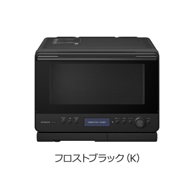 日立 日立過熱水蒸気オーブンレンジ ヘルシーシェフ MRO-W1D-K