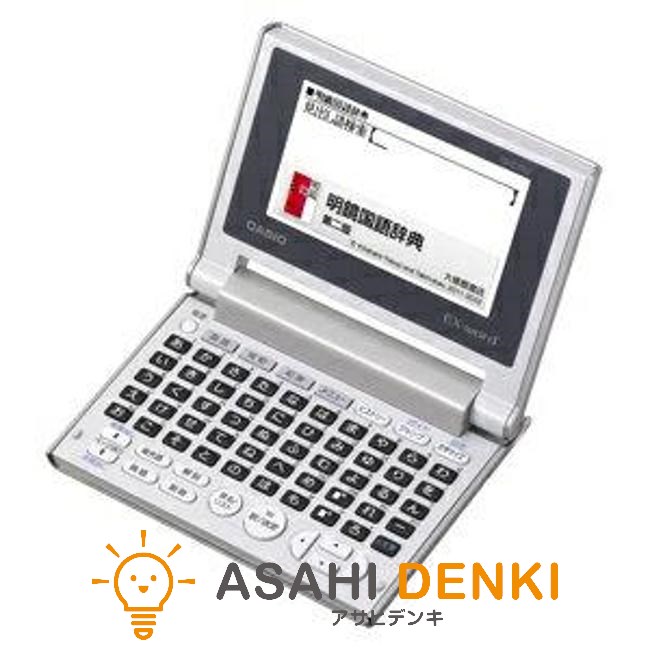 カシオ XDR-B20BU［エクスワード ライズ B20 ネイビーブルー