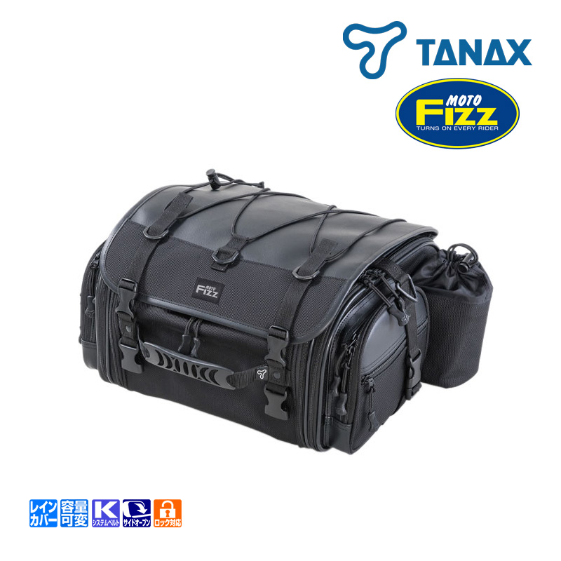 タナックス ミニフィールドシートバッグEX MFK-293（ブラック