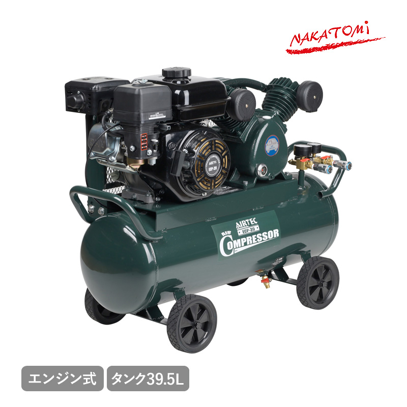エアーコンプレッサー ECP-39の商品画像