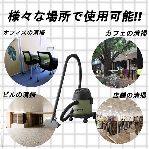 ファブリカ 乾湿両用 業務用掃除機 FV-080AMT バキュームクリーナー 61G4I3xBftL._UF350,350_QL50_.jpg
