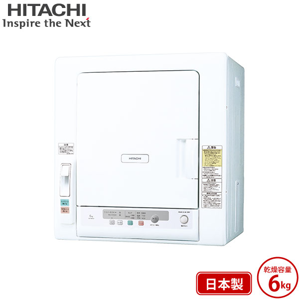 日立 衣類乾燥機 乾燥6.0kg DE-N60HV （ピュアホワイト）の商品画像