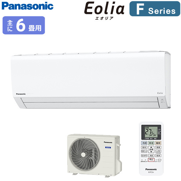 Panasonic エオリア Fシリーズ（住宅設備用）2021年度モデル CS-221DFL