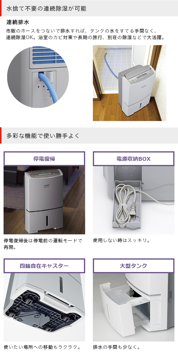 激安通販新作 サラリ 美品！三菱 MJ-M120SX-W MJ-PV240RX-W 三菱電機