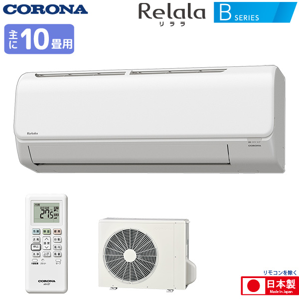CORONA（住宅設備） Bシリーズ 2023年モデル CSH-B28BR 家庭用エアコンの商品画像