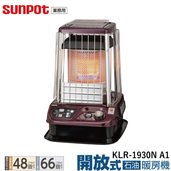 アラジン 石油ストーブ AKP-S2401（K）（ブラック） 石油ストーブ - 最