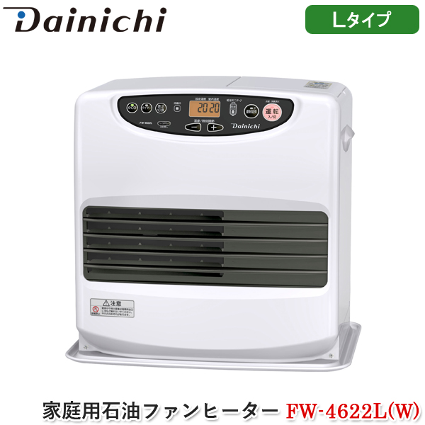 最大73％オフ！ ダイニチ石油ファンヒーターDAINICHI FW-4716SDX 12畳