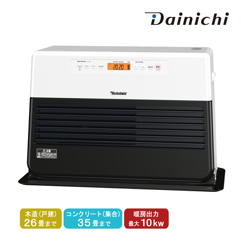 TOYOTOMI 石油ファンヒーター LC-332（W） （マットホワイト） 石油