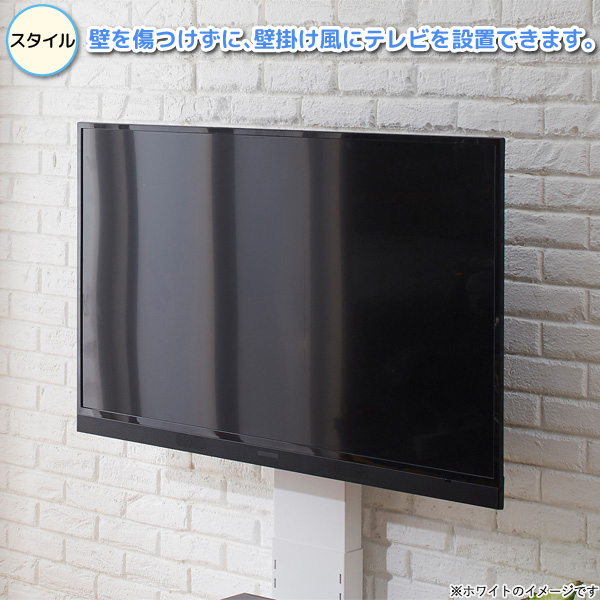 壁掛け風テレビ台 ブラック 壁寄せテレビスタンド TV台 32型〜60型対応