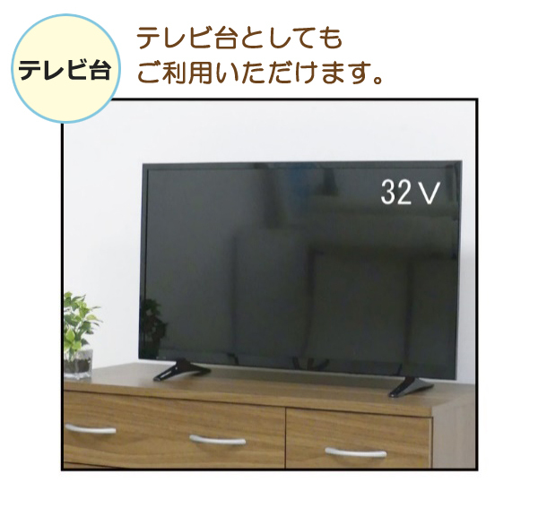 ローチェスト 2段 幅90cm 高さ40cm ホワイトオーク 白 ローボード