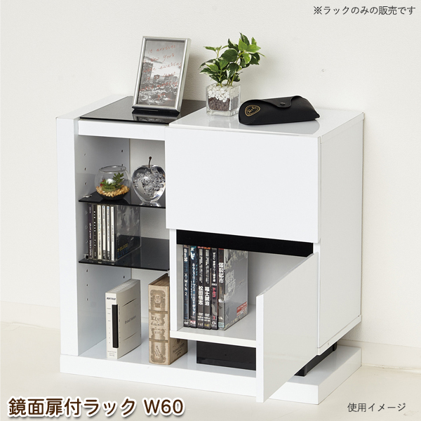 鏡面 扉付ラック 60cm ラック 扉収納  リビングボード 白 ホワイト 扉付ラック 幅60cm 鏡面 ホワイト キャビネット AV収納 飾り棚 扉収納