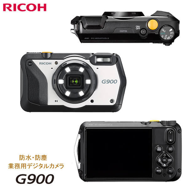 RICOH リコー 防水・防塵・業務用デジタルカメラ G900 工事用 RICOH リコー 防水・防塵・業務用デジタルカメラ G900 工事用