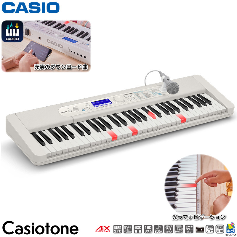 CASIO 電子キーボード