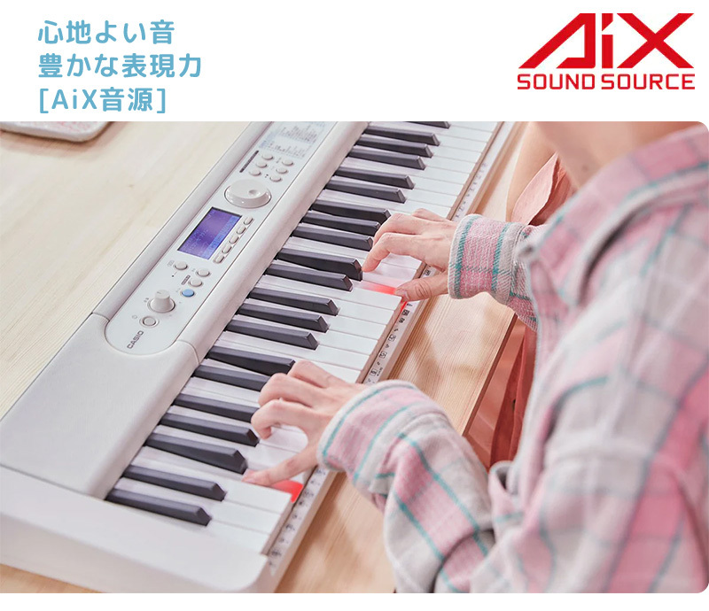 カシオ 電子キーボード LK-520 61鍵盤 電子ピアノ Casiotone 光 