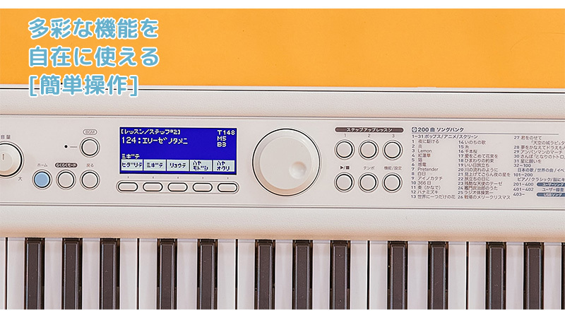 光ナビゲーションキーボード(CASIO) カシオ 電子キーボード LK 光ナビゲーションキーボード(CASIO) カシオ 電子キーボード LK