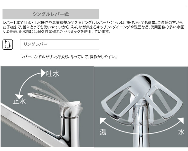 サンエイ SANEI　シングル碗ホール混合栓　K87110TJV-13 61prxDKuyxL._AC_UF1000,