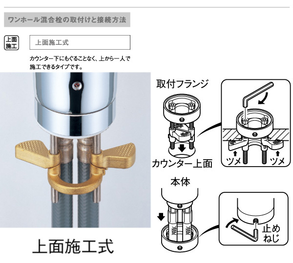 L3【保管品】SANEI シングルワンホール混合栓K87110TJV-13 a-do_4973987600357_3