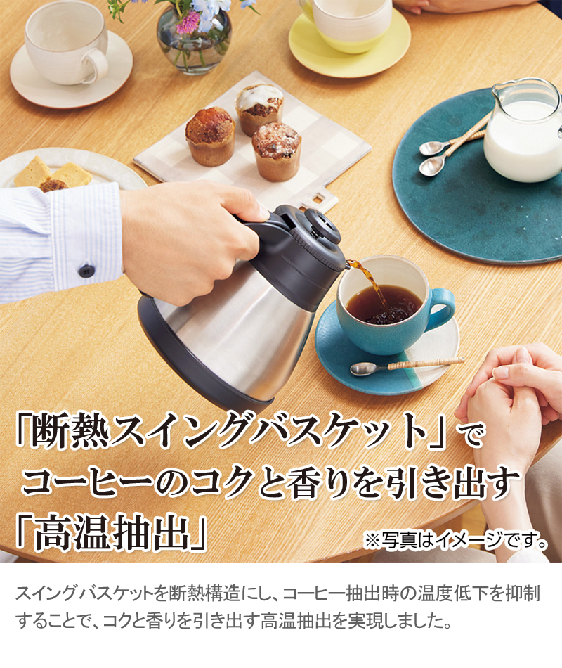 珈琲通 象印 コーヒーメーカー レッド EC-KV50 (RA) ドリップ方式 5杯