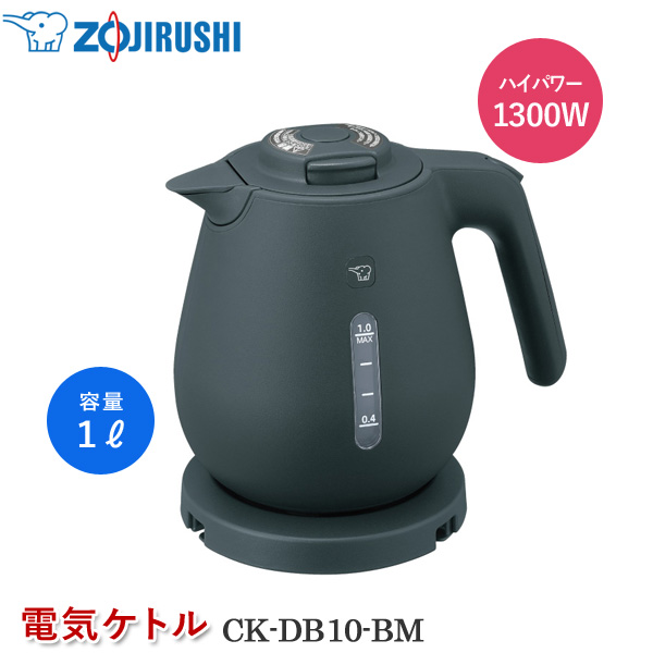 バルミューダ BALMUDA The Pot K02A-BK（ブラック） 電気ケトル