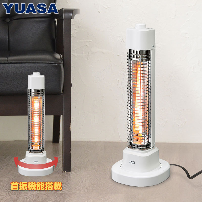 ユアサプライムス 電気ストーブ YA-D821CF(W) 遠赤外線ヒーター 800W