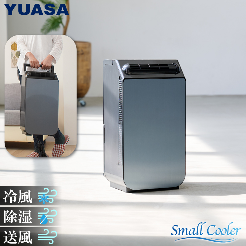 YUASA 移動式クーラー 2023年製YNSC-3D(SK) スポットエアコン ユアサプライムス.com｜【今季完売】ユアサプライムス スポット