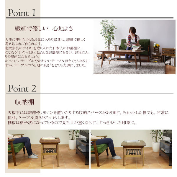 ローテーブル リビングテーブル ウォールナット おしゃれなコーヒー
