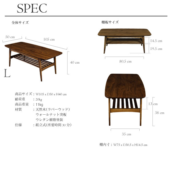 ローテーブル リビングテーブル ウォールナット おしゃれなコーヒー