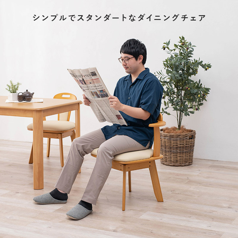 ダイニングチェアー 2脚セット 回転式 肘付き 背面クッション 合皮