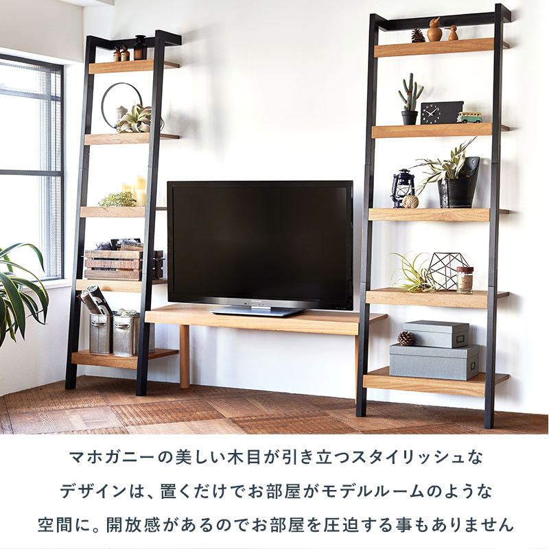 オープンラック 幅96cm 壁面収納 おしゃれなツートンカラー 木製