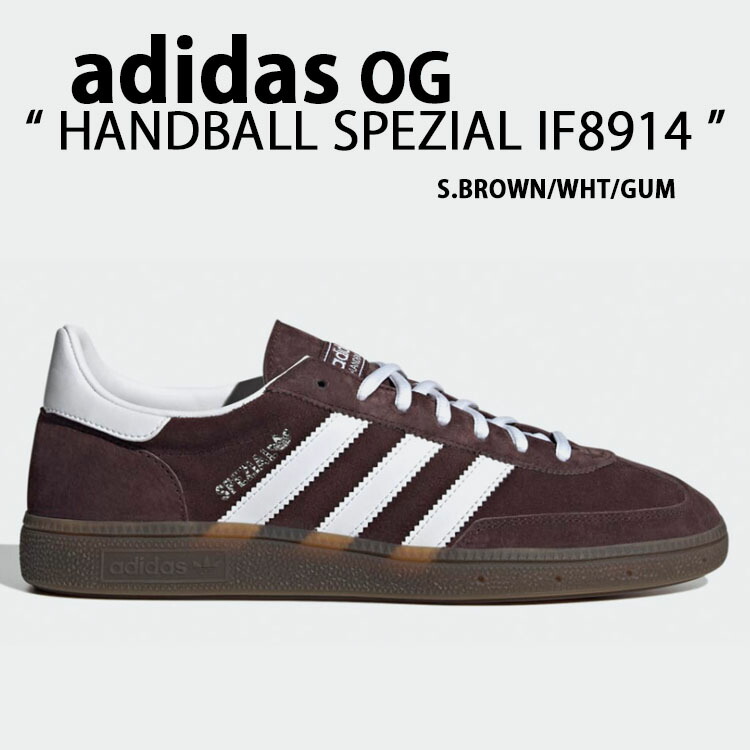 adidas HANDBALL SPEZIAL 