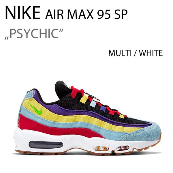 air max 95 sp multicolor