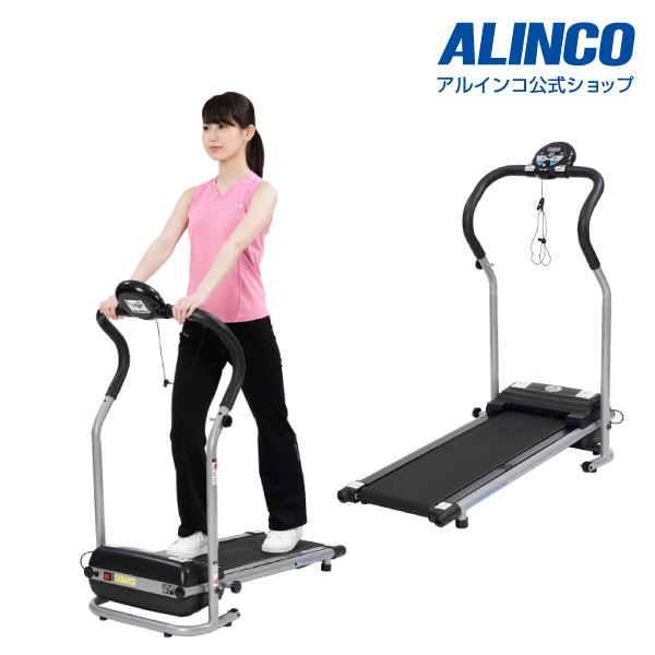 ALINCO アルインコ プログラム電動ウォーカー AFW5014 ランニングマシン