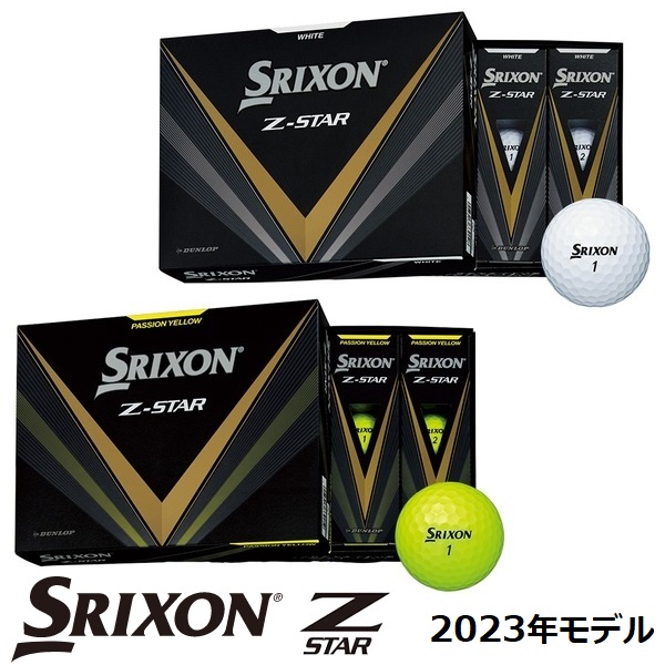 DUNLOP スリクソン Z-STAR 2023年モデル 1ダース SRIXON Z-STAR ゴルフボールの商品画像