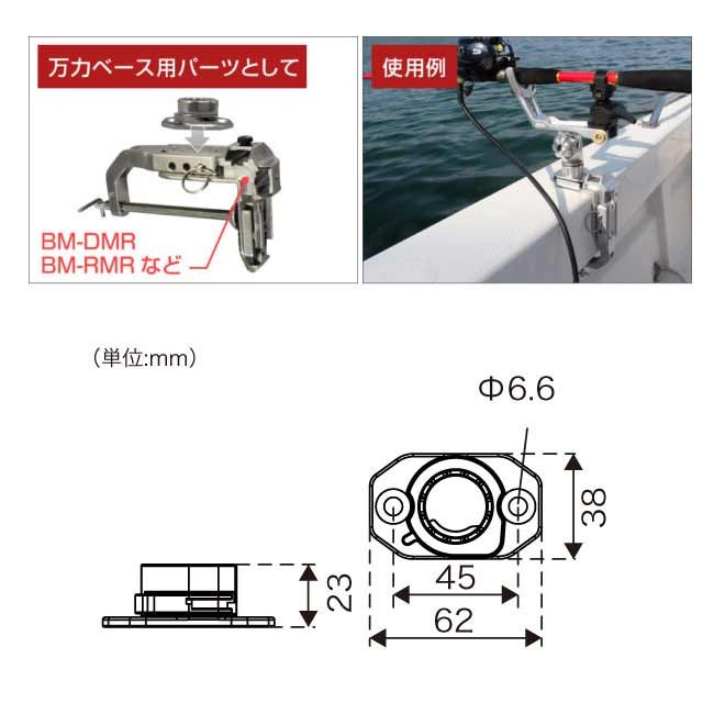 ( Be M o- Japan ) нержавеющая сталь soto основа BM-SSB 498158 основа установка основа 