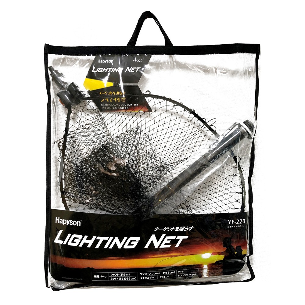 (HAPYSON/ - pison) LIGHTING NET свет сеть YF-220 193123 рыболовная сеть круглая сеть сачок 