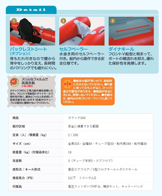 大流行中 ジョイクラフト カヤック340 Kayak 340 2人乗り リジッドフレックス ゴムボート 新作モデル Www Simon Page Com