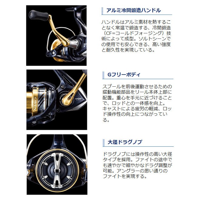年秋冬新作 シマノ ナスキー 4000xg リール スピニングリール 日本産