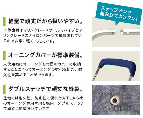 ビミニトップ