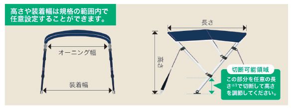 ビミニトップ
