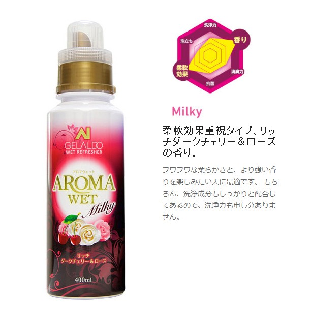 [O'NEILL/ O'Neill ] гидрокостюм шампунь * aroma мокрый Mill ключ модель OA-0111 MOB-OA-0111 гибкий . мойка мокрый костюм мытье 