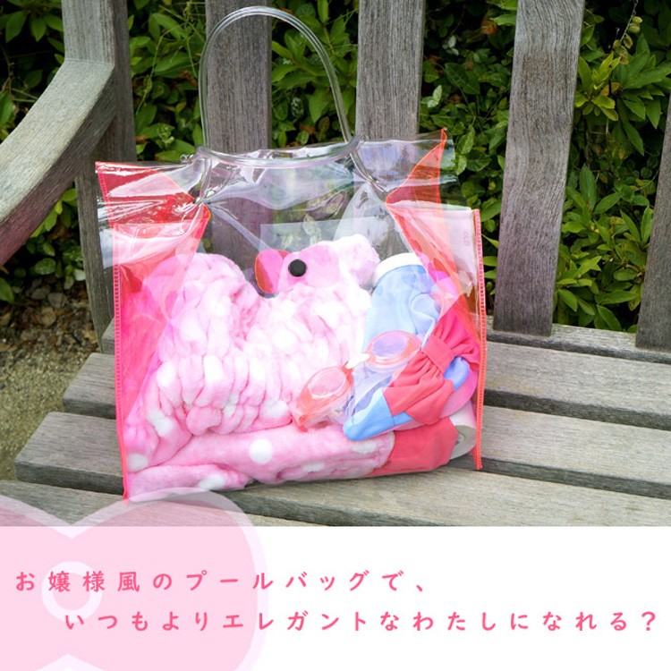 プールバッグ