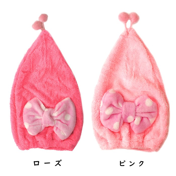 タオルキャップ