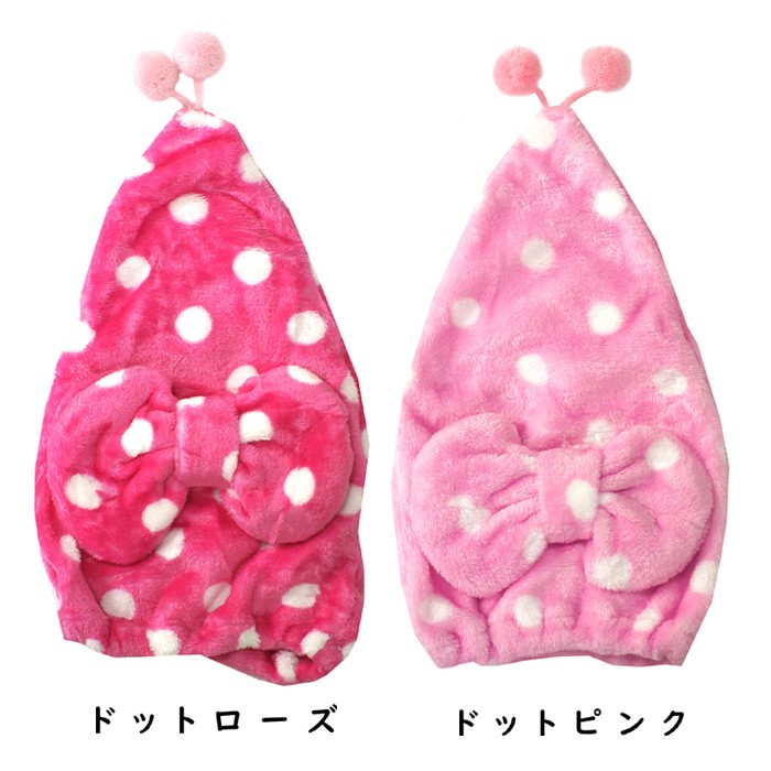 タオルキャップ