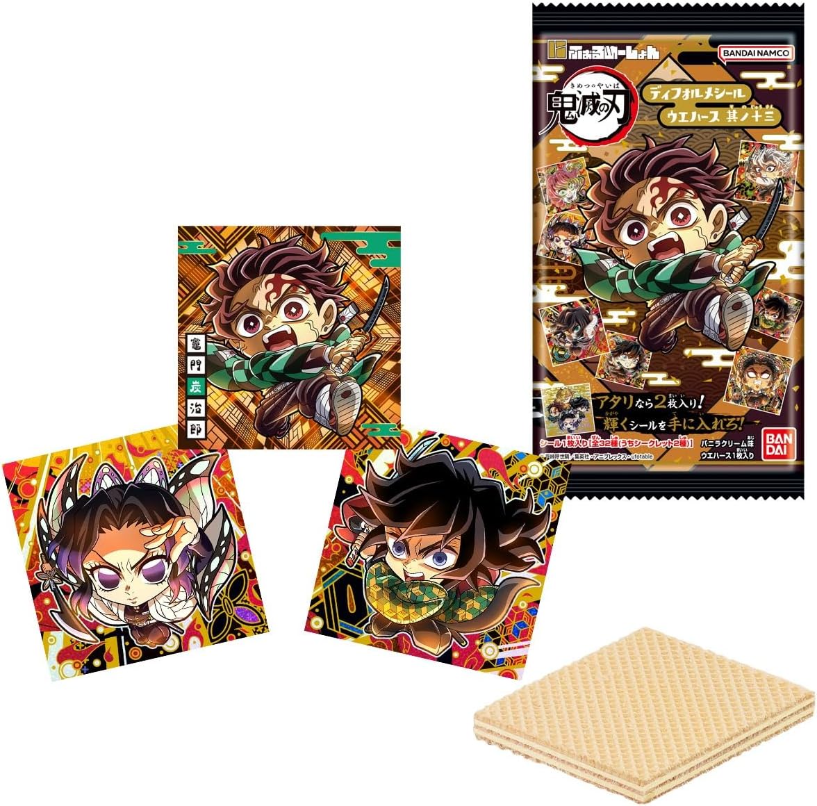 BANDAI にふぉるめーしょん 鬼滅の刃ディフォルメシールウエハース 其ノ十三の商品画像