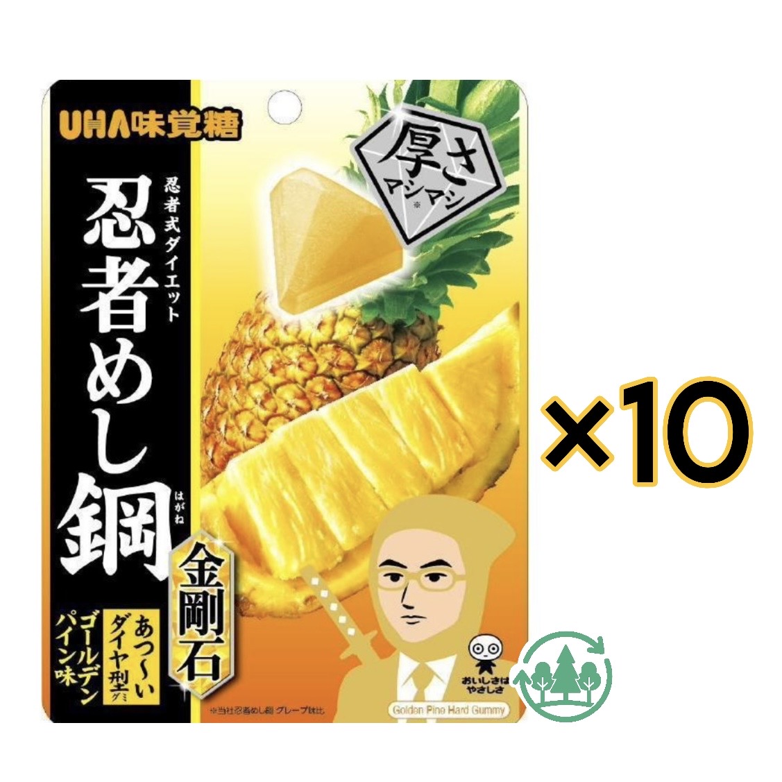 Kabaya カバヤ タフグミ 100g×6袋 グミ、ジェリービーンズ - 最安値