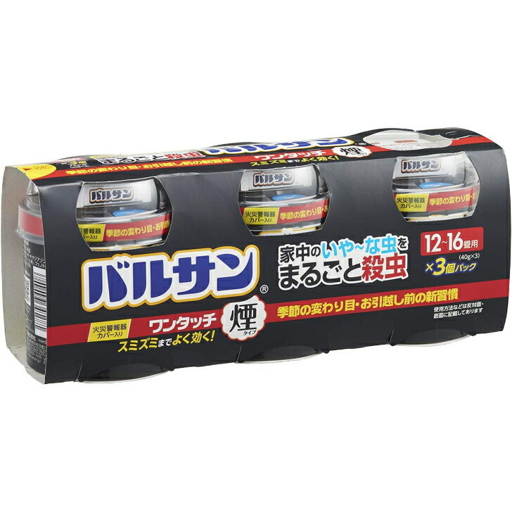 LEC バルサン ワンタッチ 煙タイプ 12～16畳用 40g×3個の商品画像