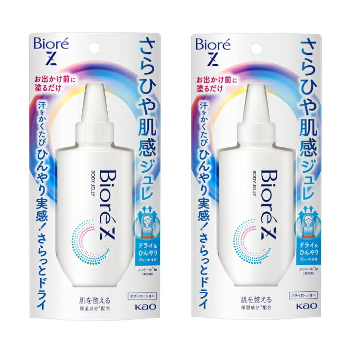 ビオレZ さらひや肌感ジュレ 無香料 100ml×2の商品画像