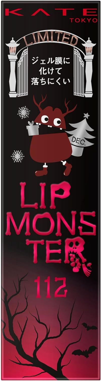 Kanebo KATE リップモンスター 3g （112 真夜中の褒美） ×1本 KATE
